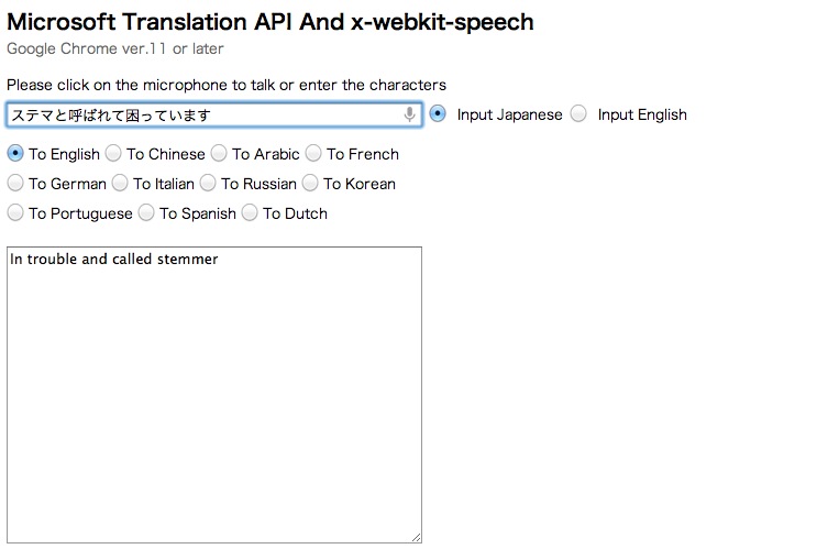 Microsoft Translation And WebkitSpeech